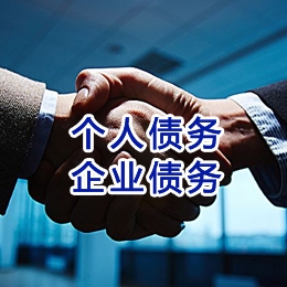 南朗镇追债公司