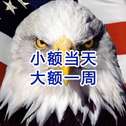南朗镇要账公司
